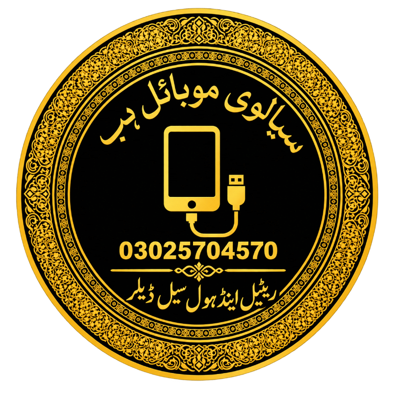 Sialvi Mobile Hub